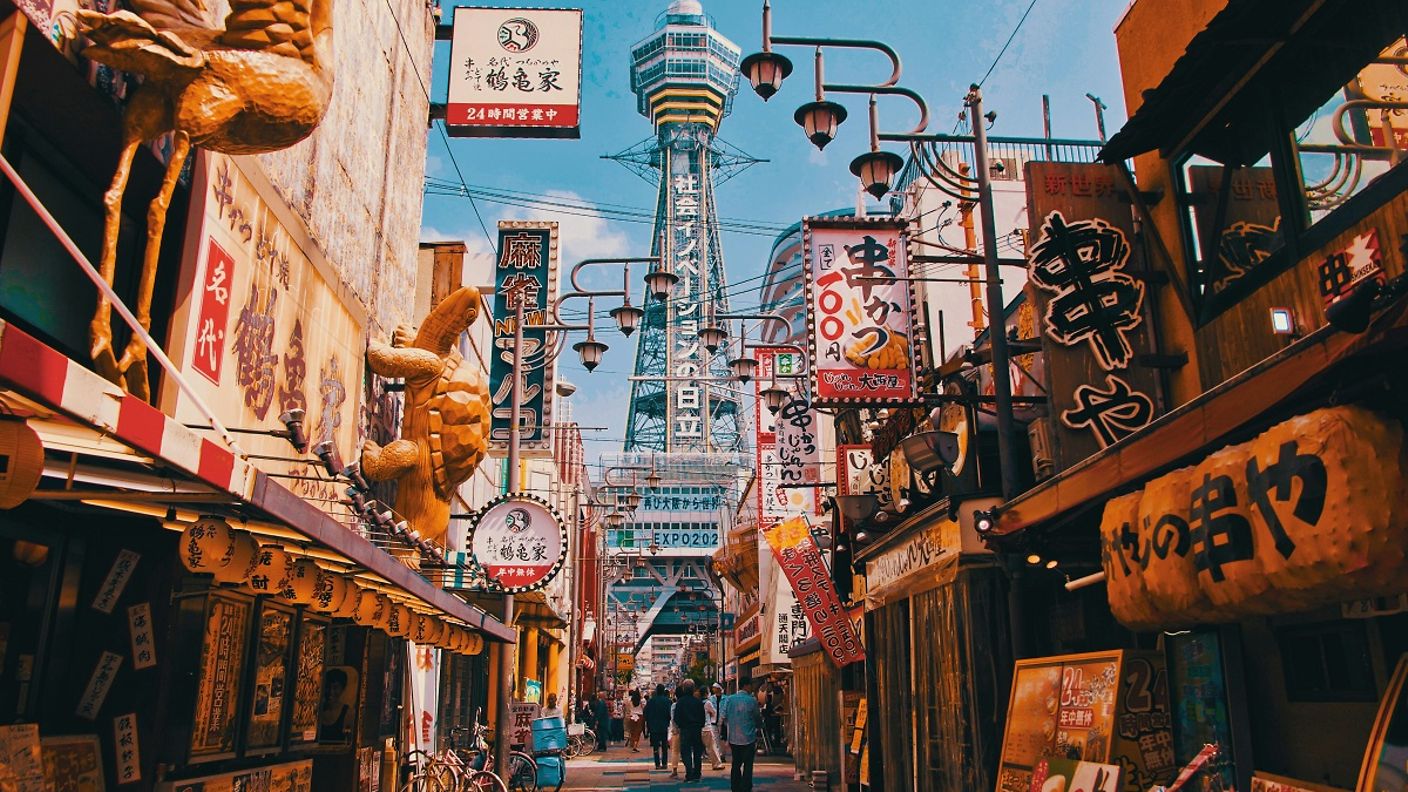 japan-osaka-nomadic-julien-unsplash